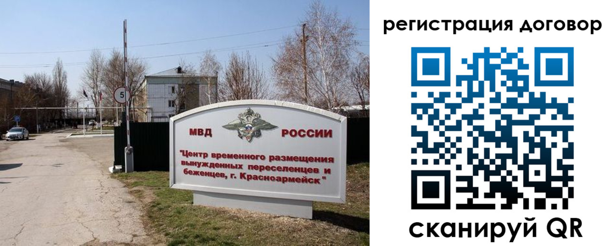 прописка паспорт в Адыгейске