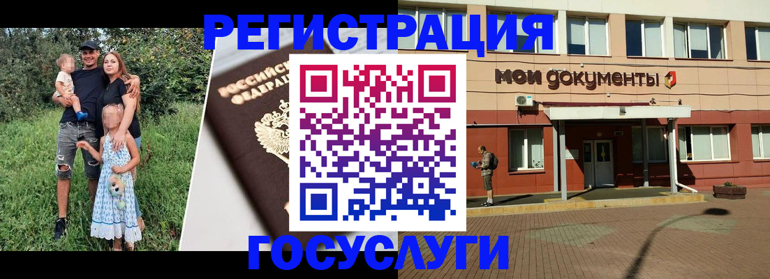 купить прописку в Адыгейске